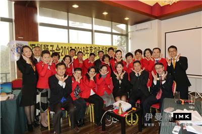 The instructor training and graduation Ceremony of lions Club of Shenzhen for 2017-2018 was successfully held news 图11张